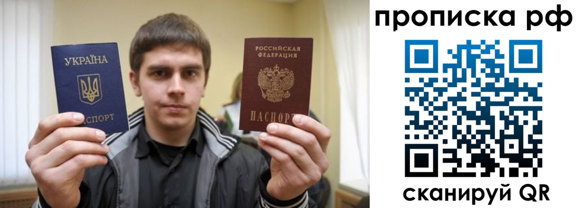 временная регистрация собственник в Немане