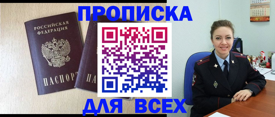 миграционный учет в Немане